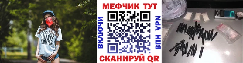 Все наркотики Мураши СК  Галлюциногенные грибы  Марихуана  МЕФ 