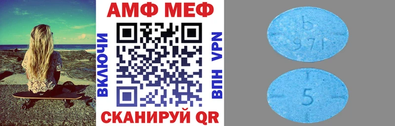сайты даркнета как зайти  сколько стоит  Мураши  Amphetamine VHQ 