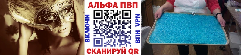 Alfa_PVP VHQ  хочу наркоту  Мураши 