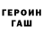 КЕТАМИН VHQ Damon Harpes