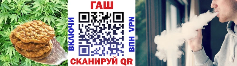 купить   Мураши  ОМГ ОМГ ССЫЛКА  Печенье с ТГК марихуана 