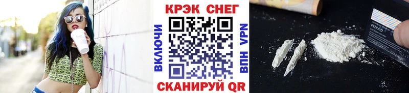 Кокаин 97%  Мураши 