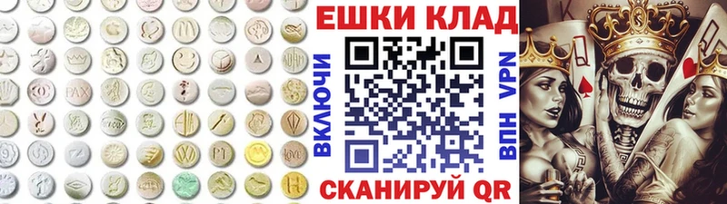 Ecstasy 280 MDMA  Мураши 