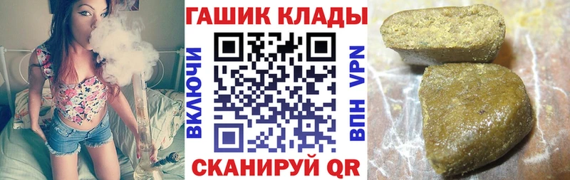 даркнет формула Мураши Гашиш ice o lator