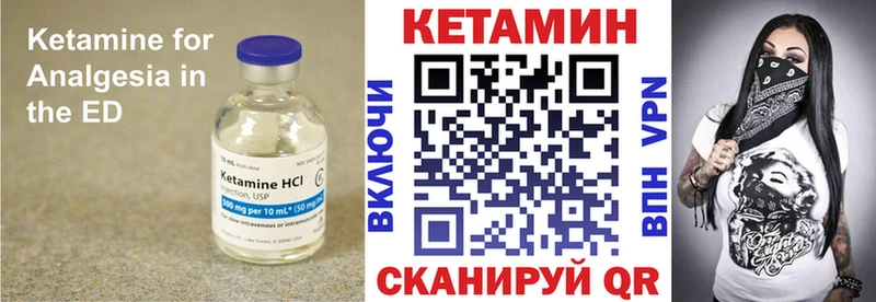 где продают   Мураши  Кетамин ketamine 