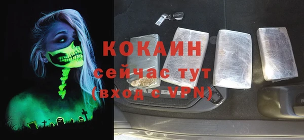 мяу мяу кристалл Армянск