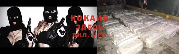мефедрон Баксан