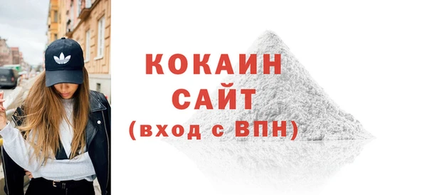мяу мяу кристалл Армянск