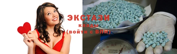 кристаллы Балабаново
