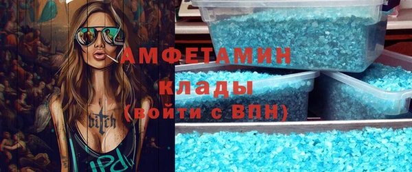 гашик Арсеньев