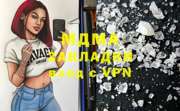 кристаллы Балабаново