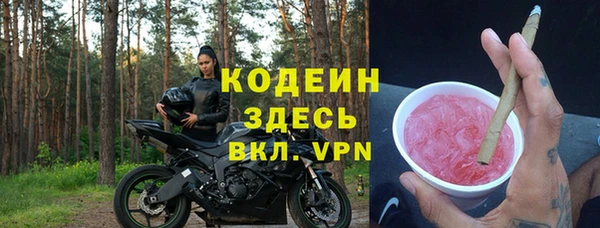 мяу мяу кристалл Армянск