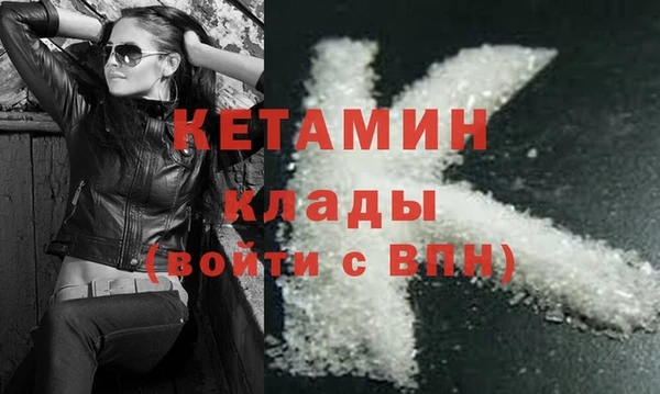мяу мяу кристалл Армянск