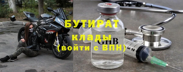 кристаллы Балабаново