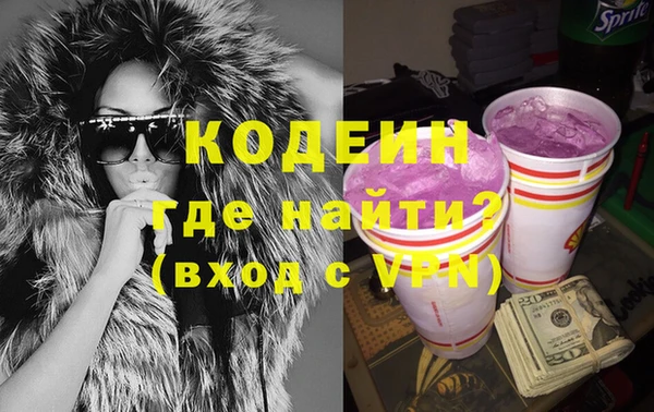 мяу мяу кристалл Армянск
