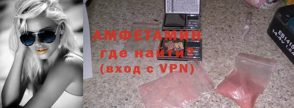 меф Балахна