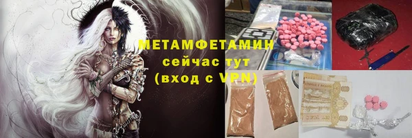 меф Балахна