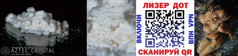 ЛСД экстази кислота  Мураши 