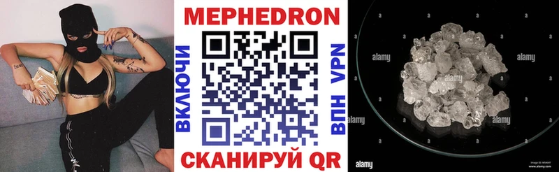 Меф мука Мураши