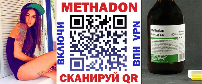 mega ONION  Мураши  Метадон белоснежный 
