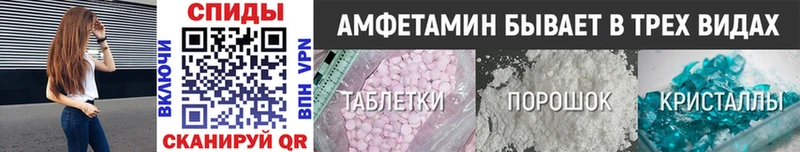 купить наркотики цена Мураши мориарти Telegram МЕТАМФЕТАМИН кристалл