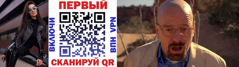 МЕТАМФЕТАМИН кристалл Мураши