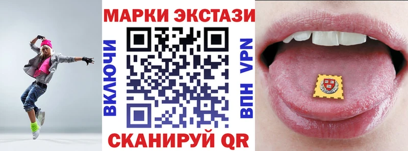Марки N-bome 1,8мг  цены   Мураши 