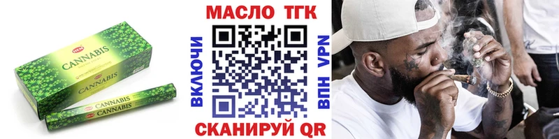 Дистиллят ТГК Wax  где продают наркотики  Мураши 