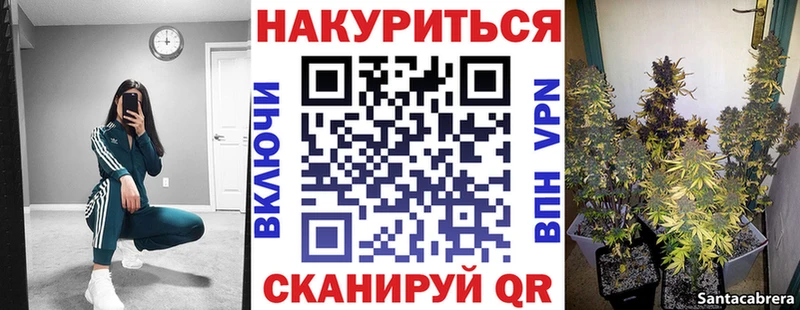 Шишки марихуана White Widow  как найти закладки  Мураши 
